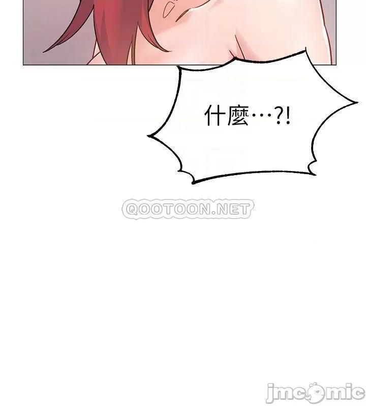 入伍倒数中 入伍倒数中 32 第7页