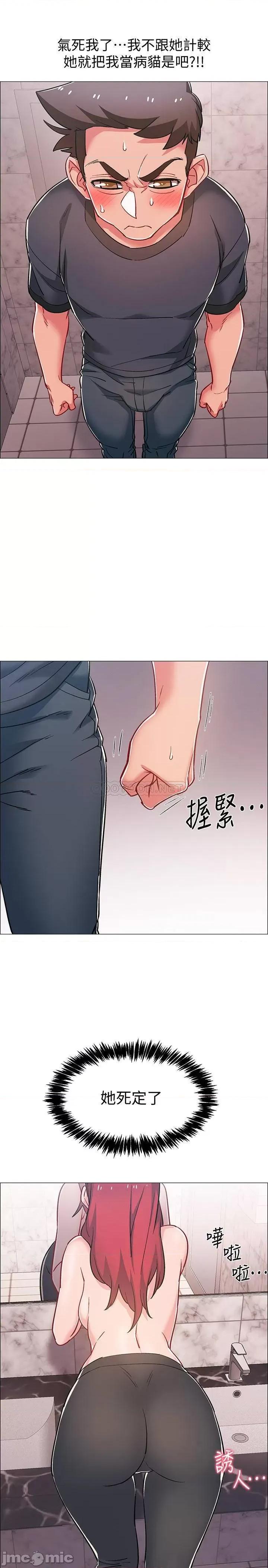 入伍倒数中 入伍倒数中 32 第8页