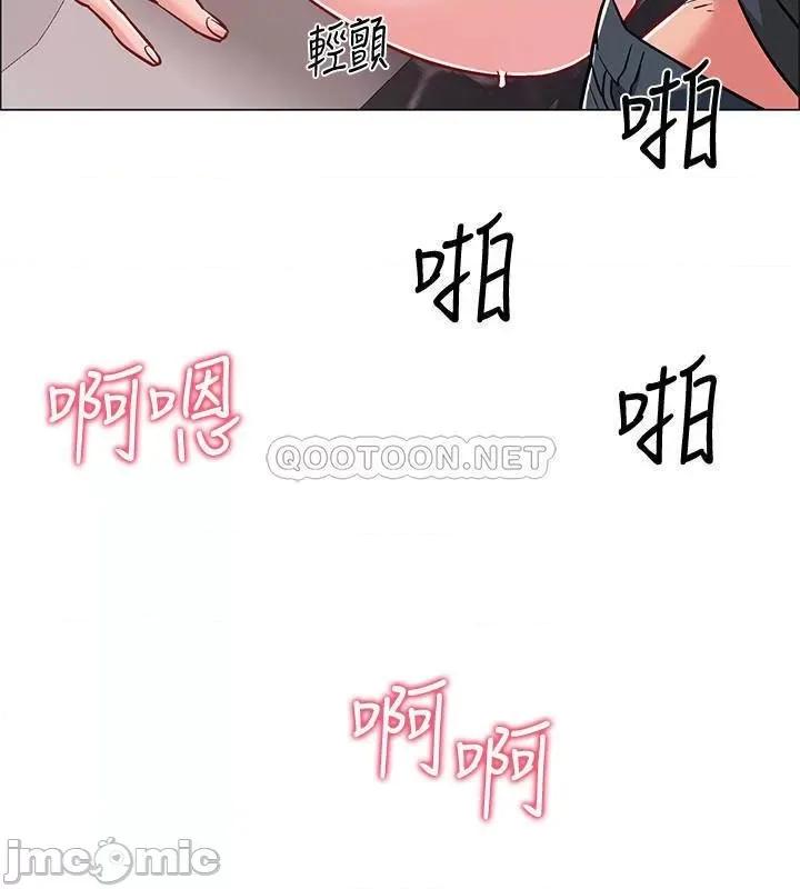 入伍倒数中 入伍倒数中 32 第17页