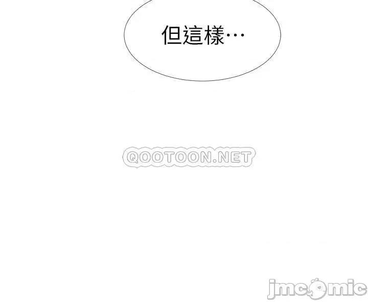 入伍倒数中 入伍倒数中 32 第21页