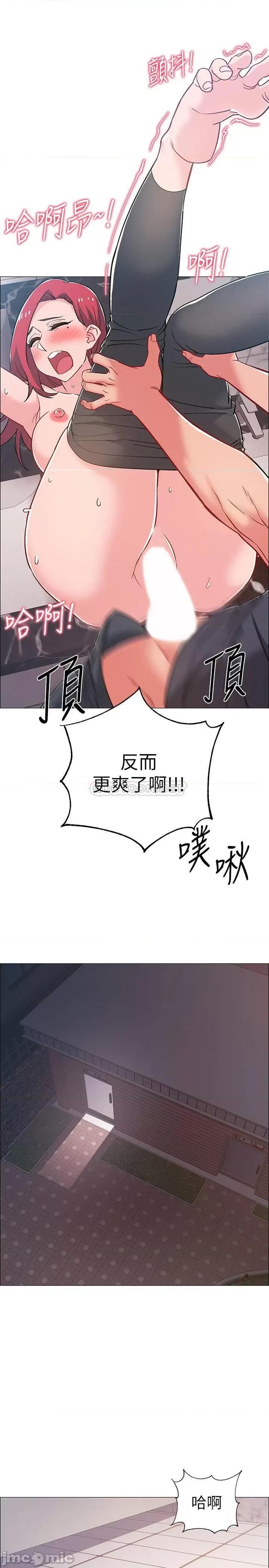 入伍倒数中 入伍倒数中 32 第22页