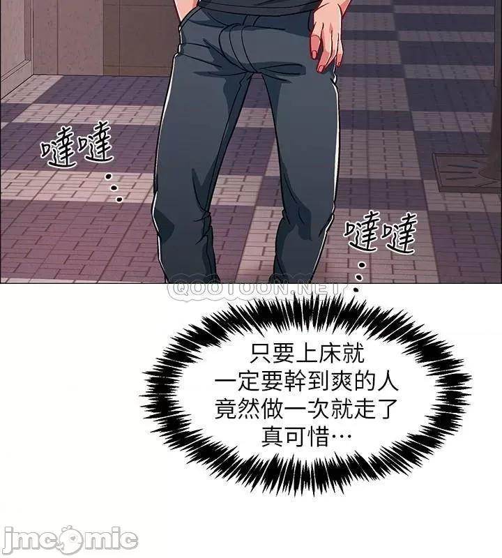 入伍倒数中 入伍倒数中 32 第33页