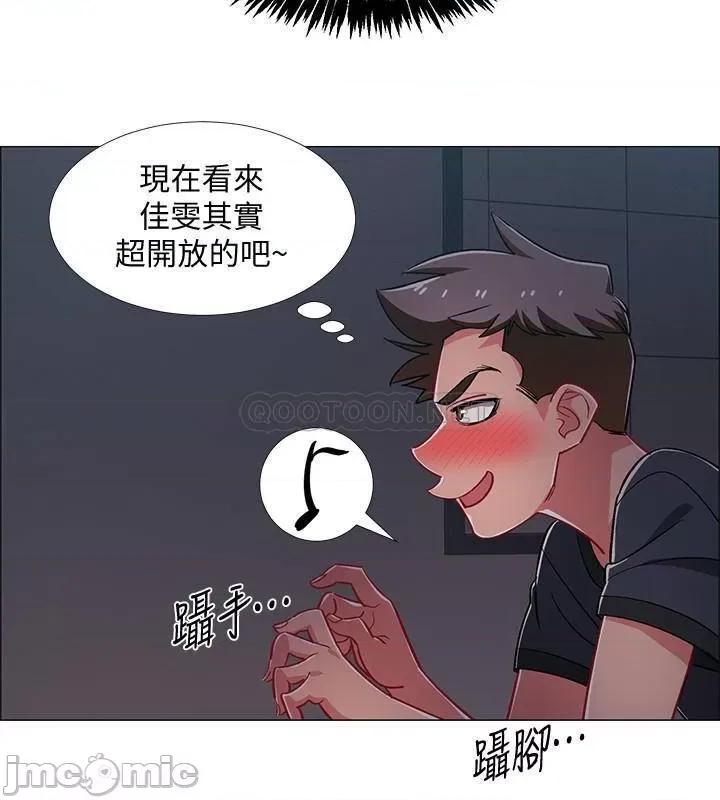 入伍倒数中 入伍倒数中 32 第37页