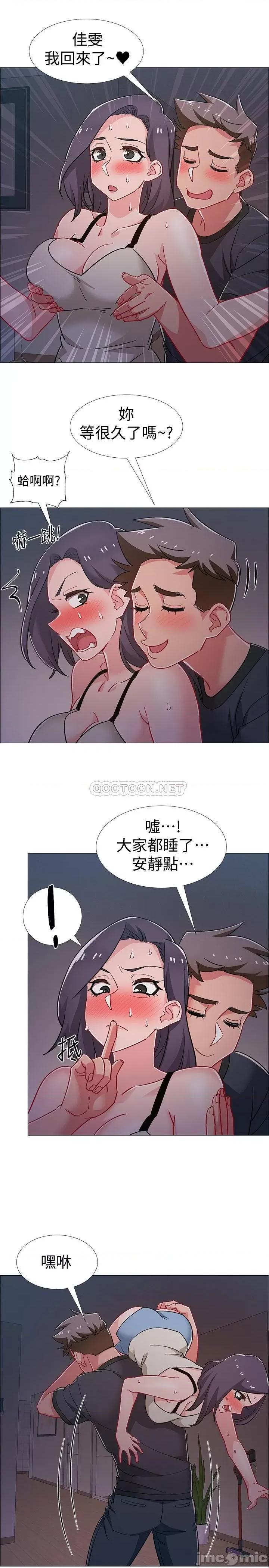 入伍倒数中 入伍倒数中 32 第38页