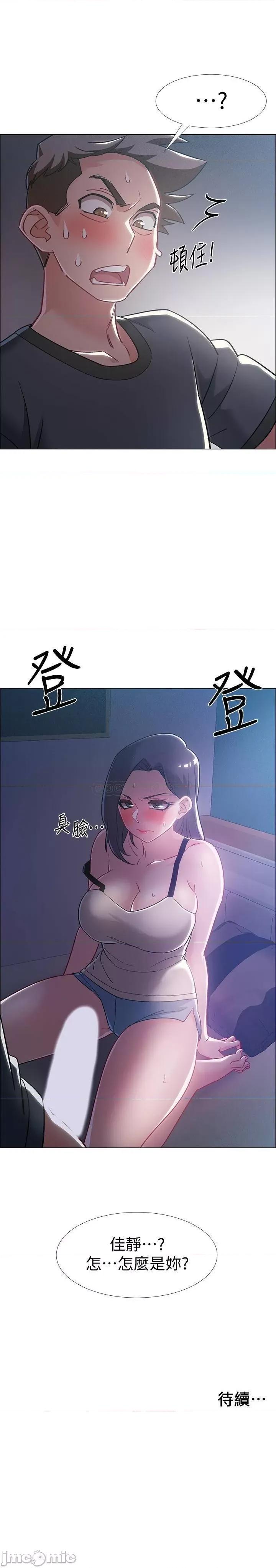 入伍倒数中 入伍倒数中 32 第42页