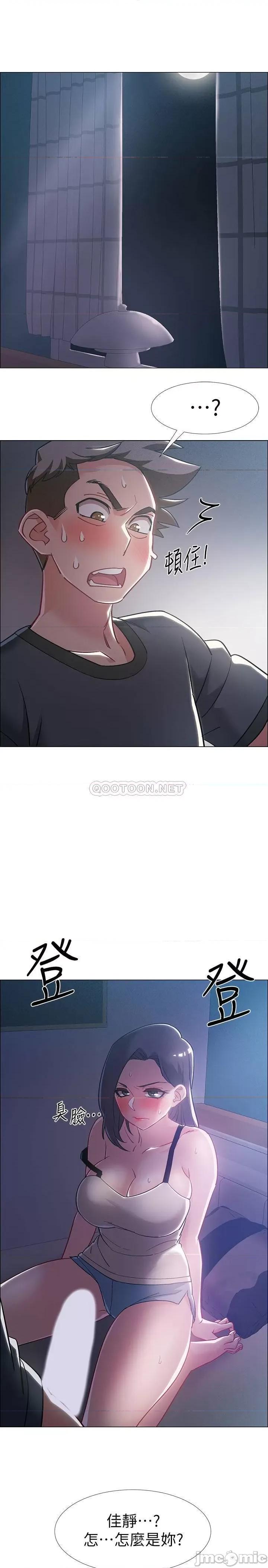 入伍倒数中 入伍倒数中 33 第2页