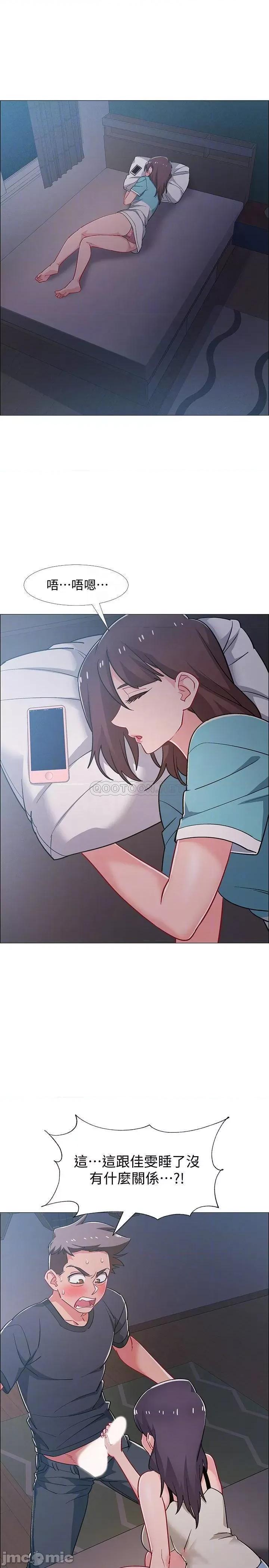 入伍倒数中 入伍倒数中 33 第10页