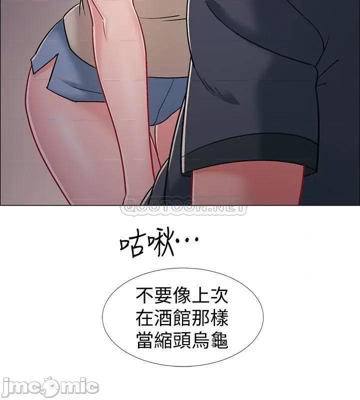 入伍倒数中 入伍倒数中 33 第15页
