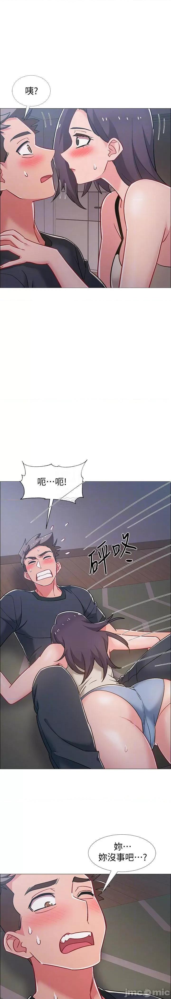入伍倒数中 入伍倒数中 33 第18页
