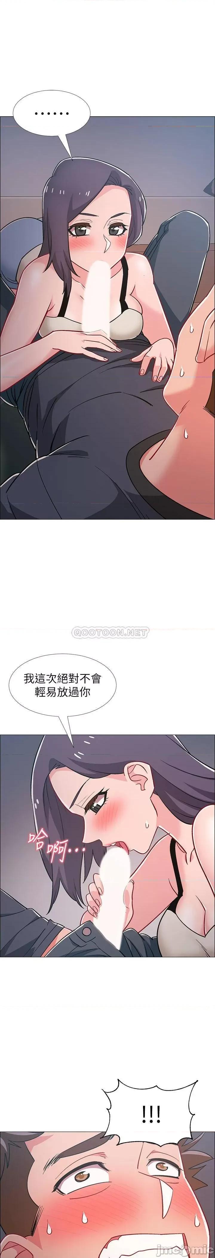 入伍倒数中 入伍倒数中 33 第20页