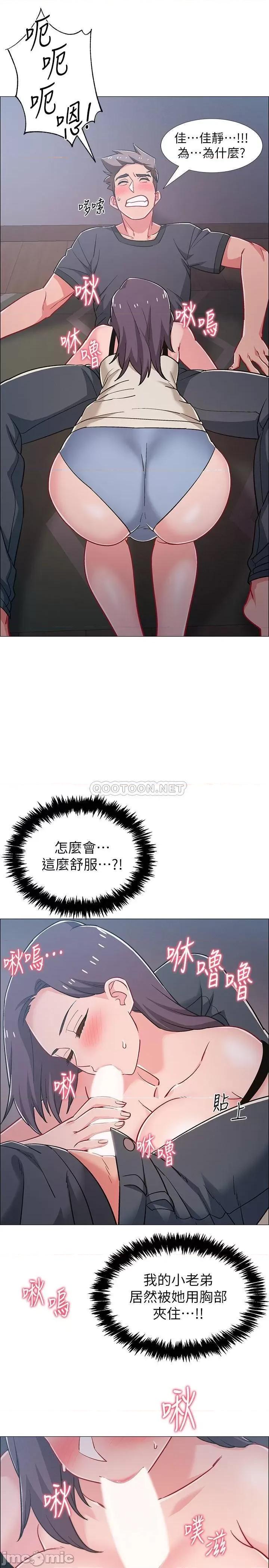 入伍倒数中 入伍倒数中 33 第22页