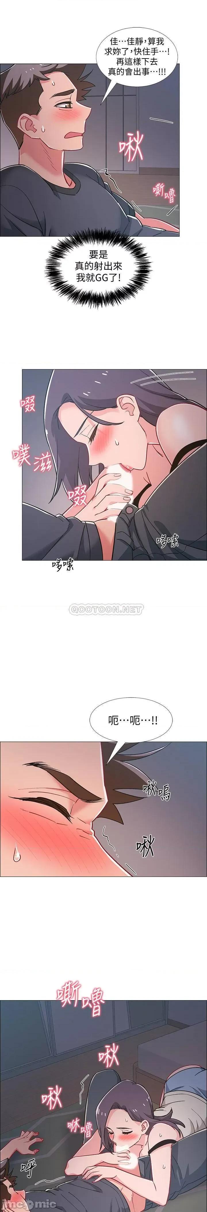 入伍倒数中 入伍倒数中 33 第24页