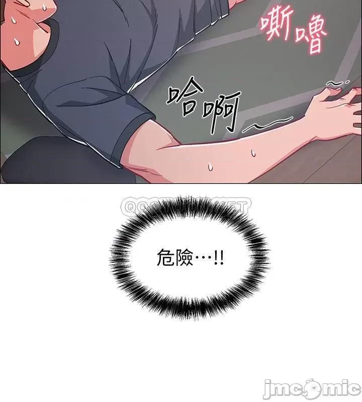 入伍倒数中 入伍倒数中 33 第25页