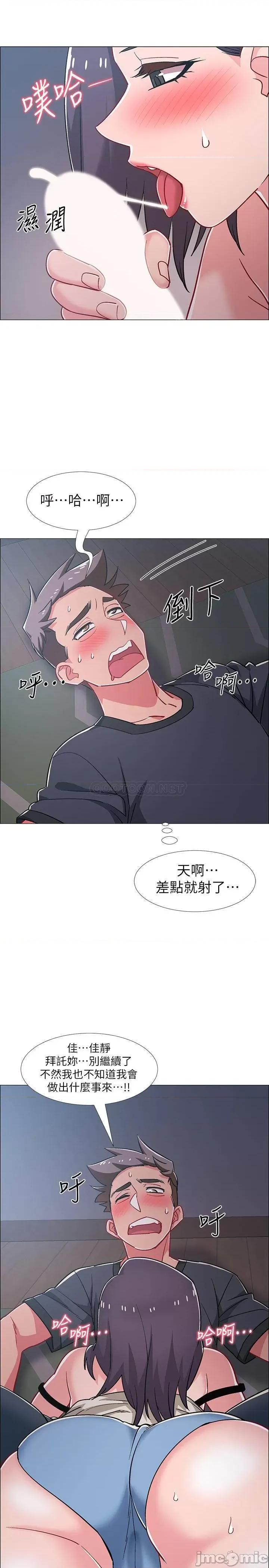入伍倒数中 入伍倒数中 33 第26页