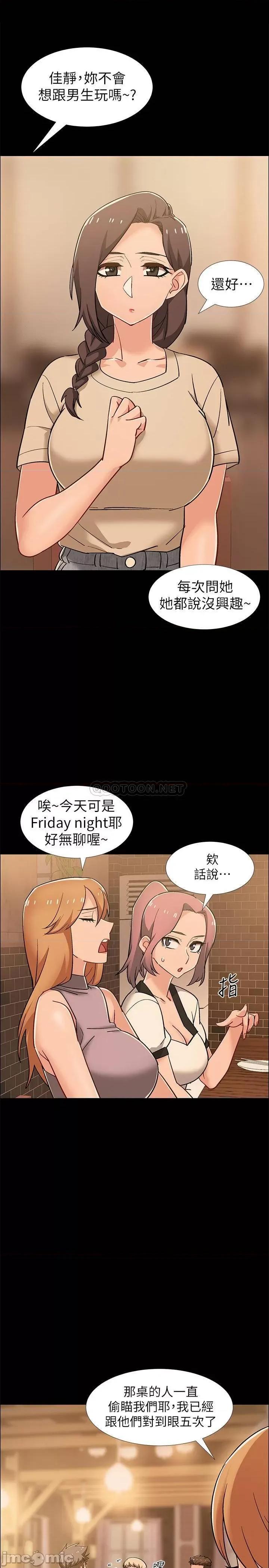 入伍倒数中 入伍倒数中 33 第32页