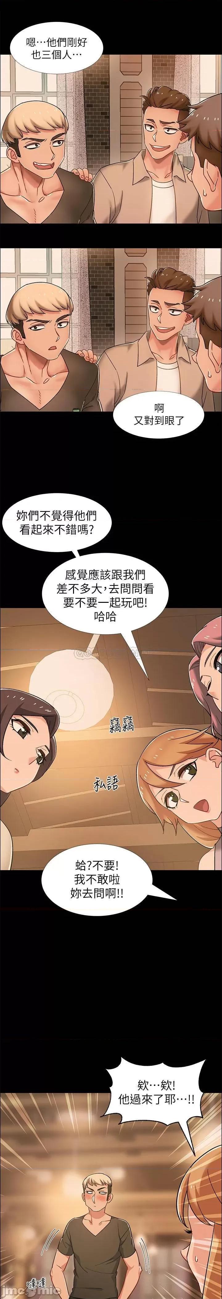 入伍倒数中 入伍倒数中 33 第34页