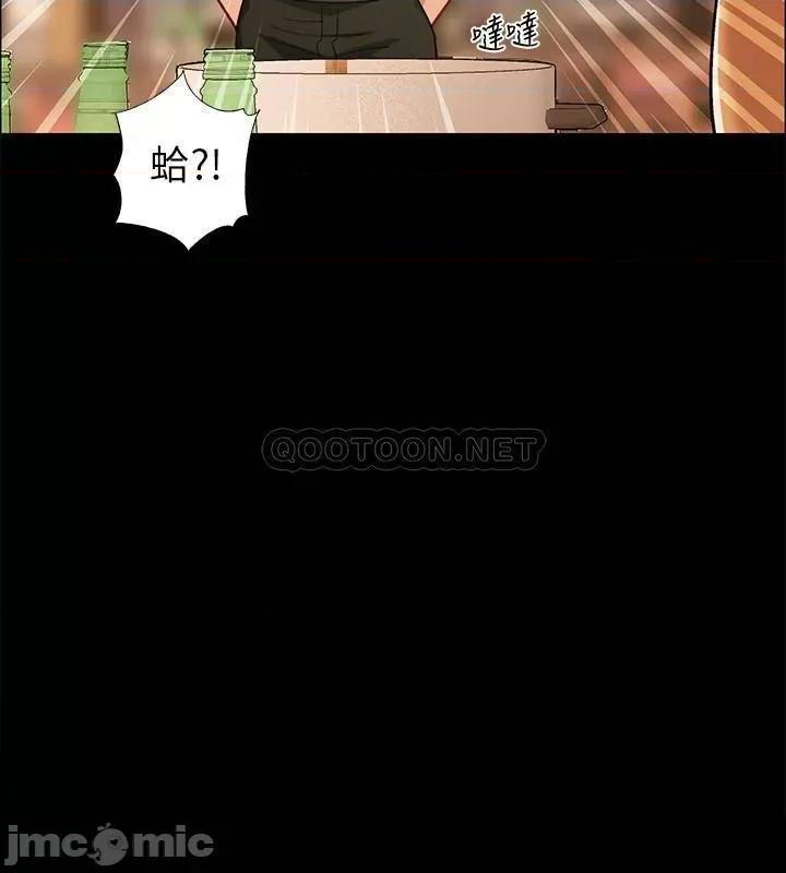 入伍倒数中 入伍倒数中 33 第35页