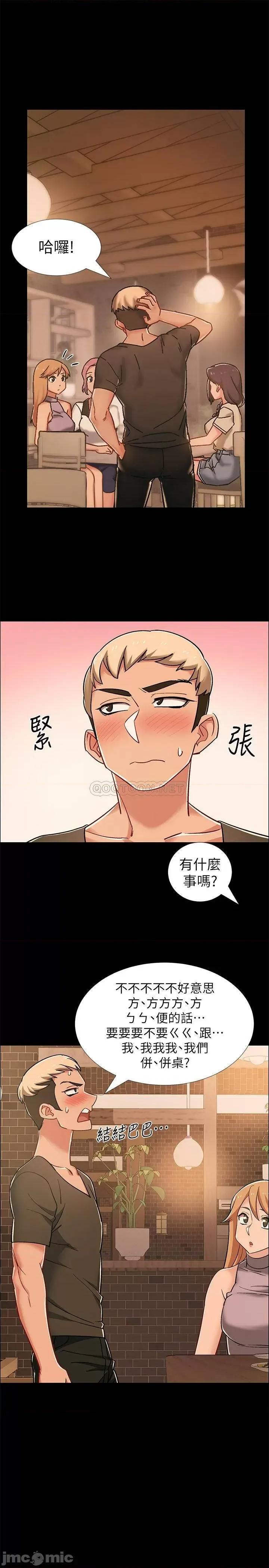 入伍倒数中 入伍倒数中 33 第36页