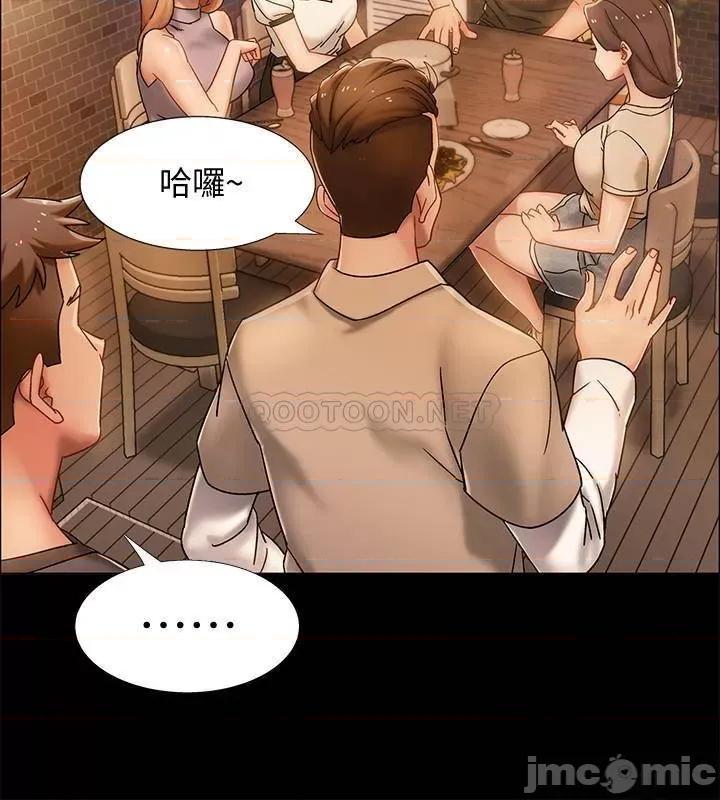 入伍倒数中 入伍倒数中 33 第39页