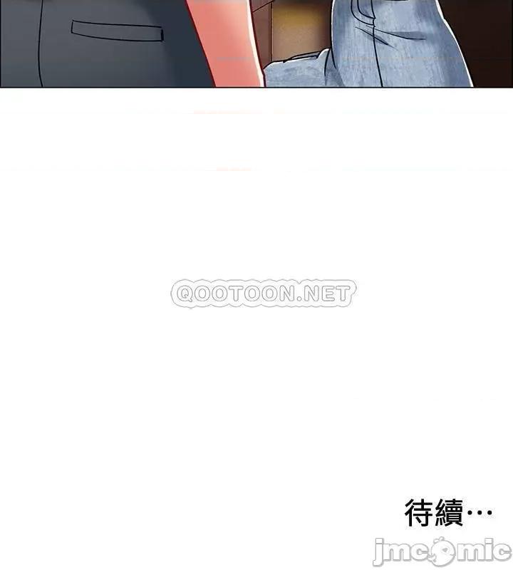 入伍倒数中 入伍倒数中 33 第41页