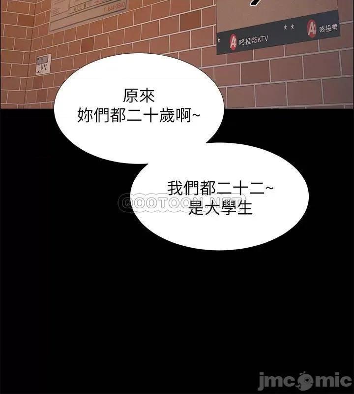入伍倒数中 入伍倒数中 34 第5页