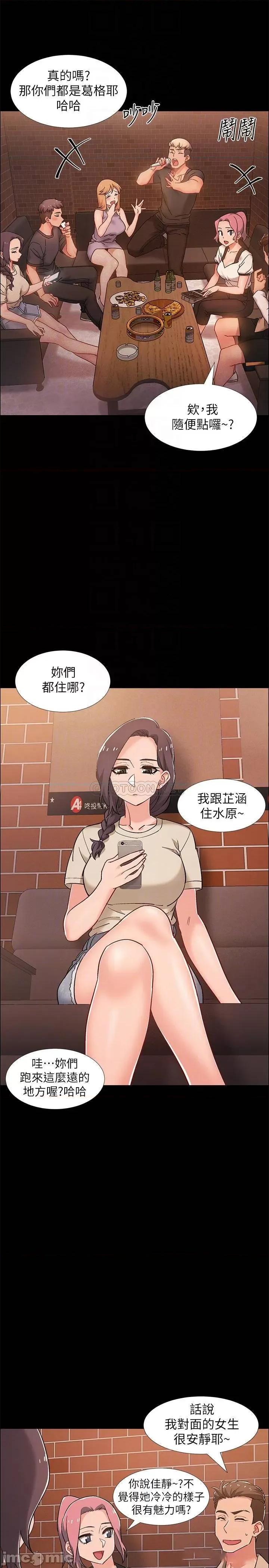 入伍倒数中 入伍倒数中 34 第6页
