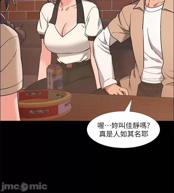 入伍倒数中 入伍倒数中 34 第7页