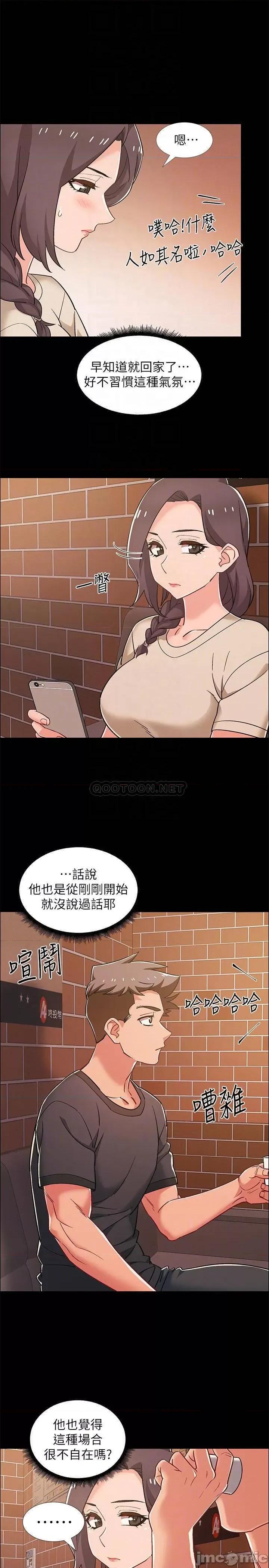 入伍倒数中 入伍倒数中 34 第8页