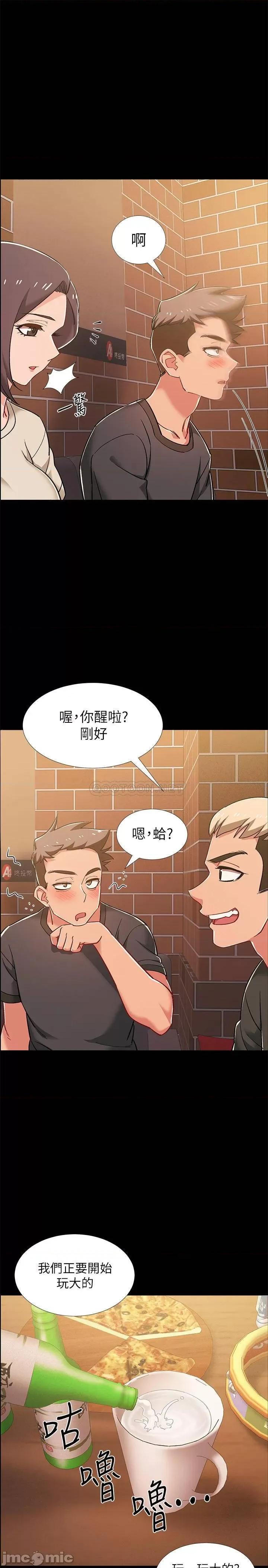 入伍倒数中 入伍倒数中 34 第21页