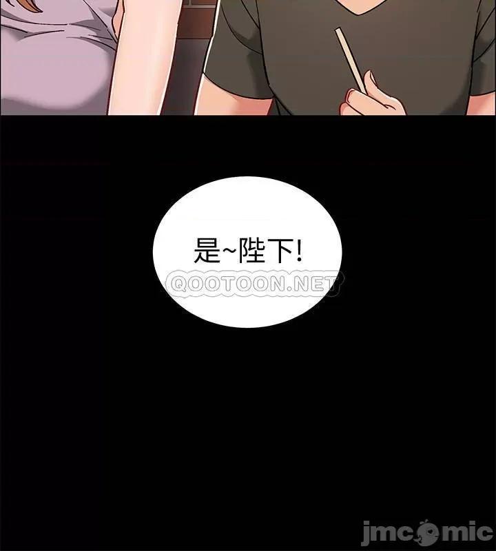 入伍倒数中 入伍倒数中 34 第26页