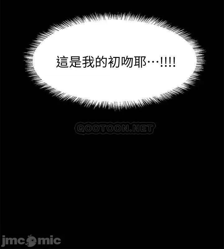 入伍倒数中 入伍倒数中 34 第36页