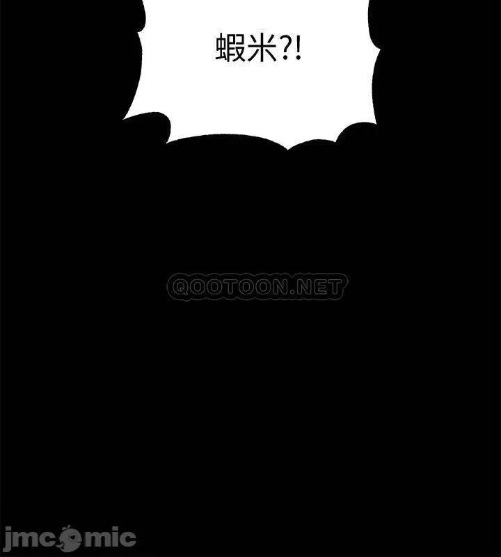 入伍倒数中 入伍倒数中 34 第40页