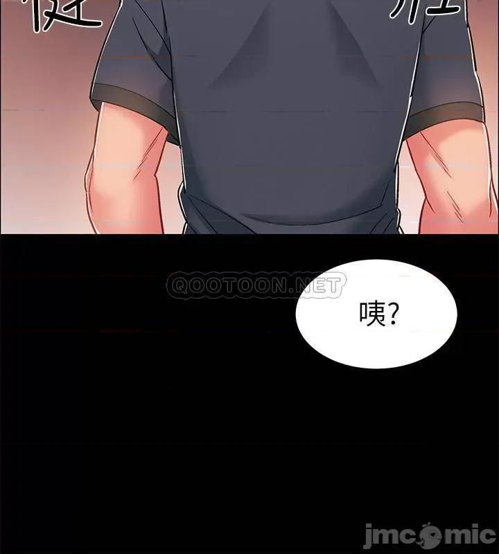 入伍倒数中 入伍倒数中 34 第42页