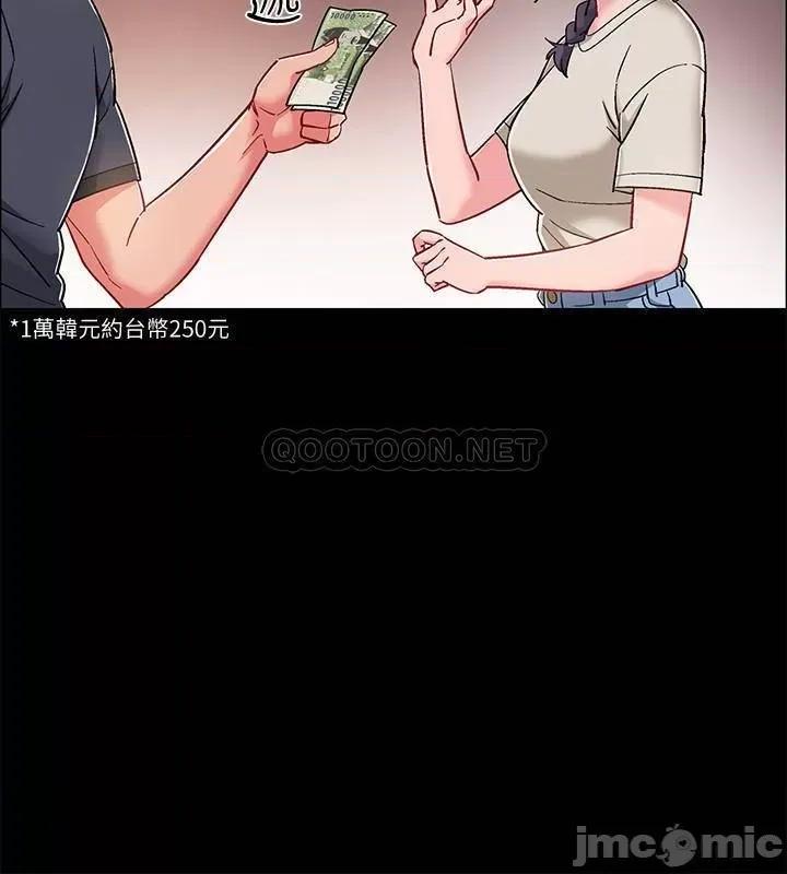 入伍倒数中 入伍倒数中 34 第44页