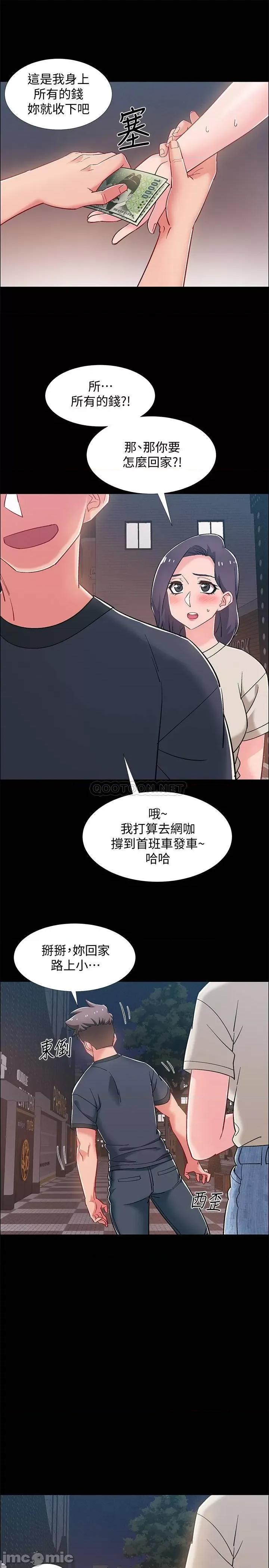 入伍倒数中 入伍倒数中 34 第45页