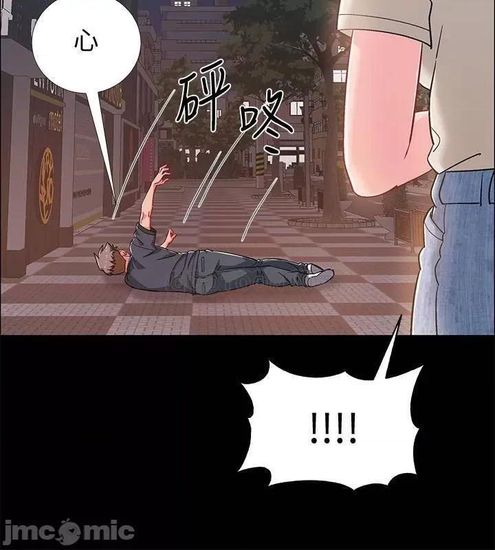 入伍倒数中 入伍倒数中 34 第46页