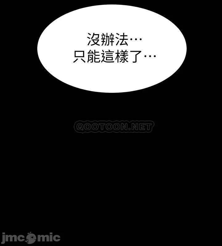 入伍倒数中 入伍倒数中 35 第3页