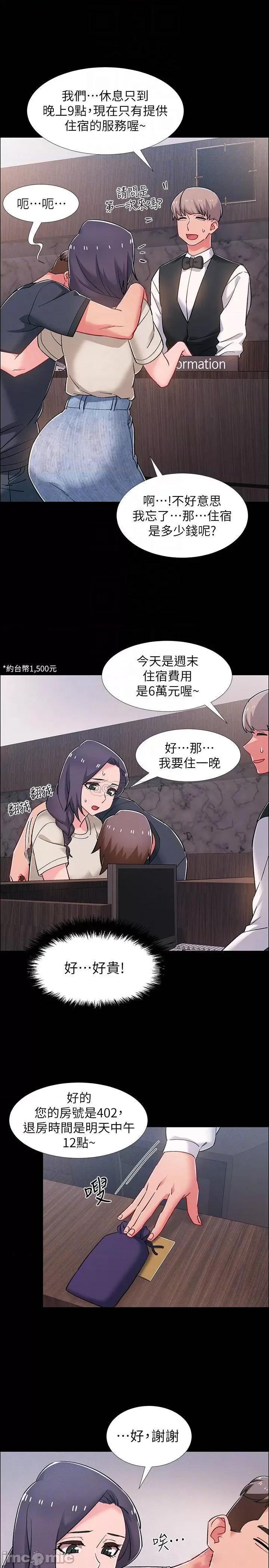 入伍倒数中 入伍倒数中 35 第8页