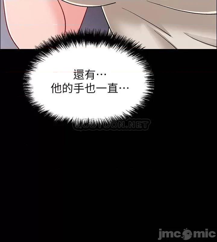入伍倒数中 入伍倒数中 35 第11页