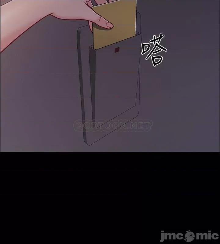 入伍倒数中 入伍倒数中 35 第13页