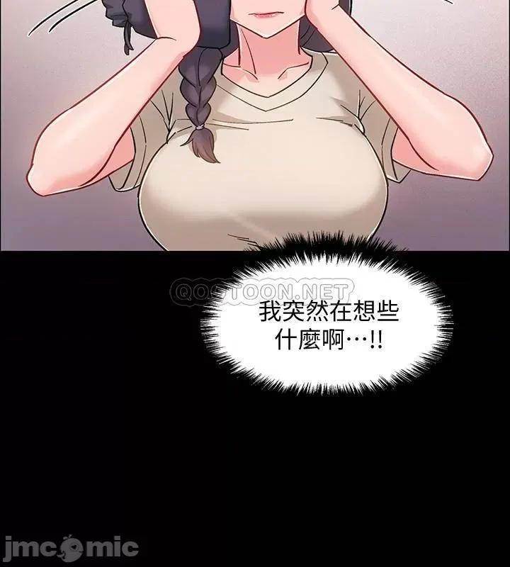 入伍倒数中 入伍倒数中 35 第19页