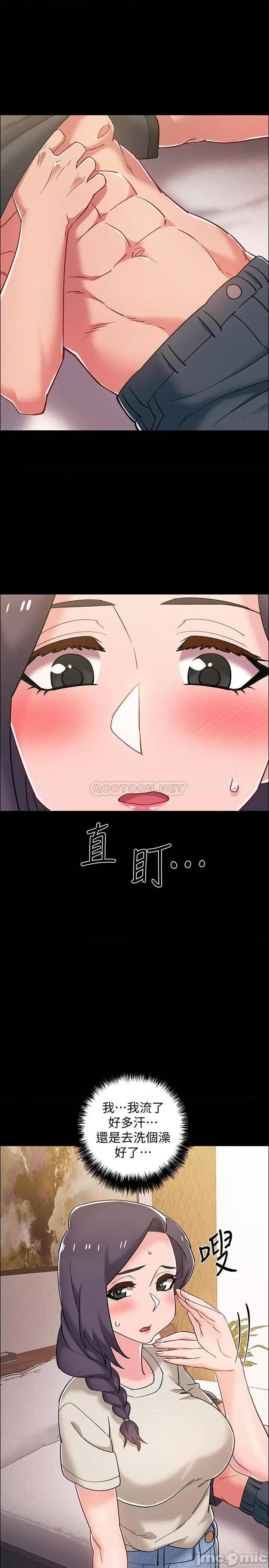 入伍倒数中 入伍倒数中 35 第22页