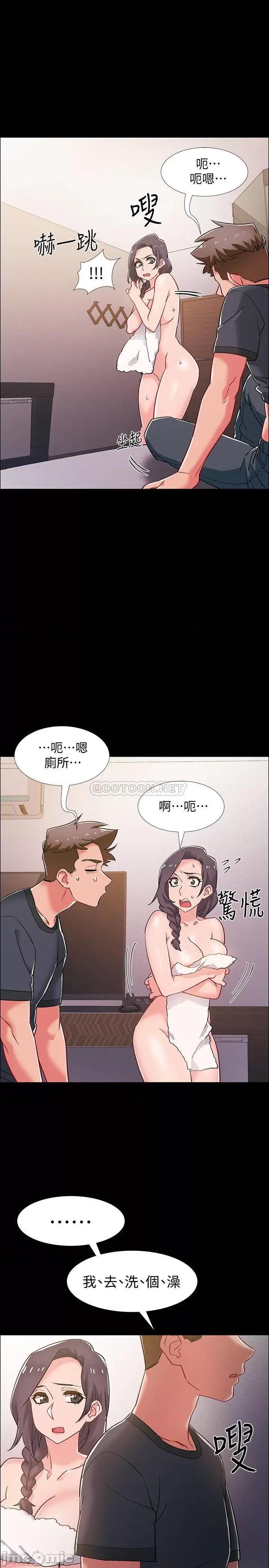 入伍倒数中 入伍倒数中 35 第28页