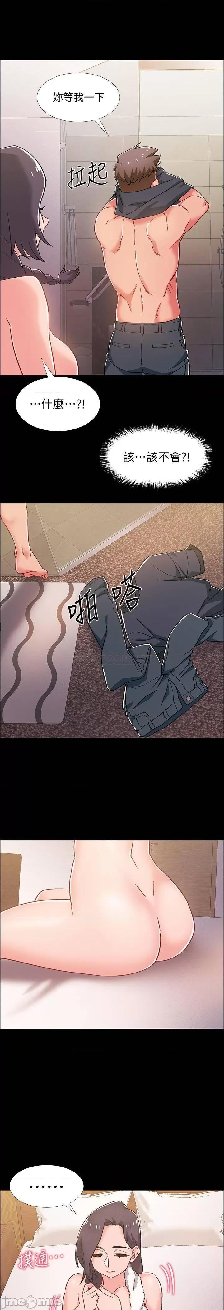 入伍倒数中 入伍倒数中 35 第30页