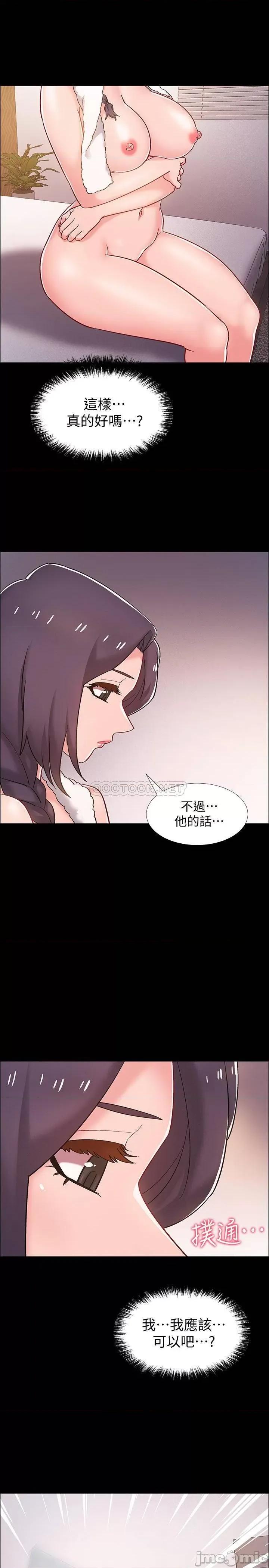 入伍倒数中 入伍倒数中 35 第34页