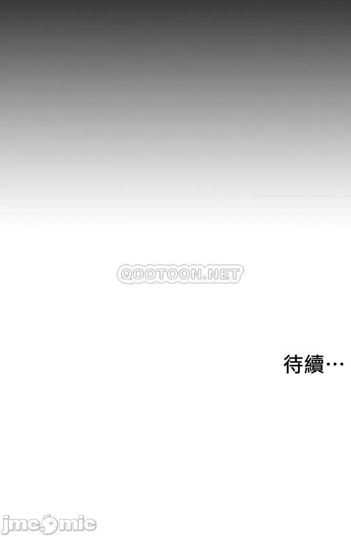 入伍倒数中 入伍倒数中 35 第40页