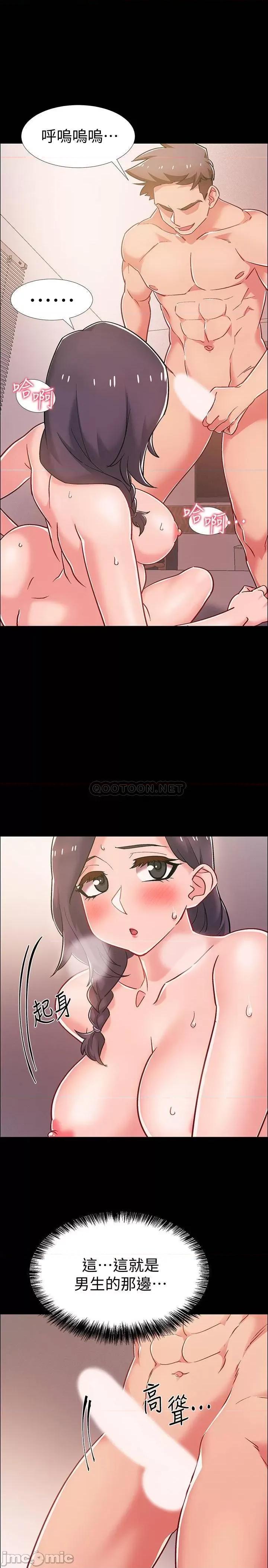 入伍倒数中 入伍倒数中 36 第9页