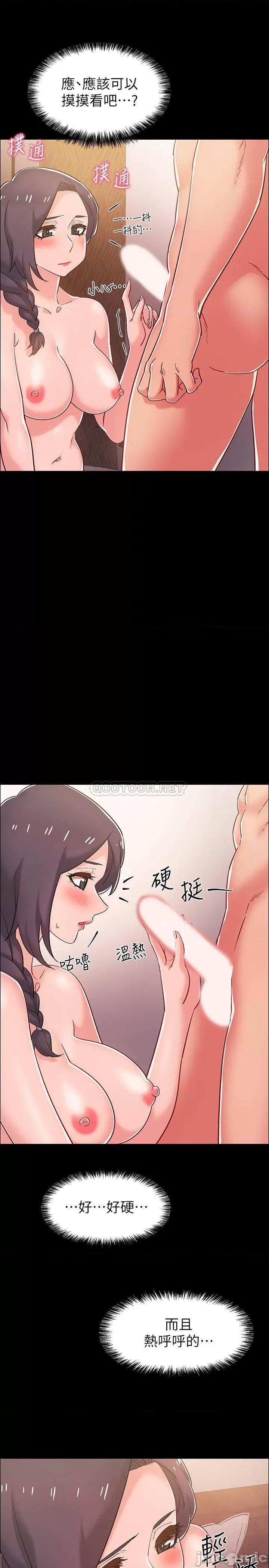入伍倒数中 入伍倒数中 36 第11页