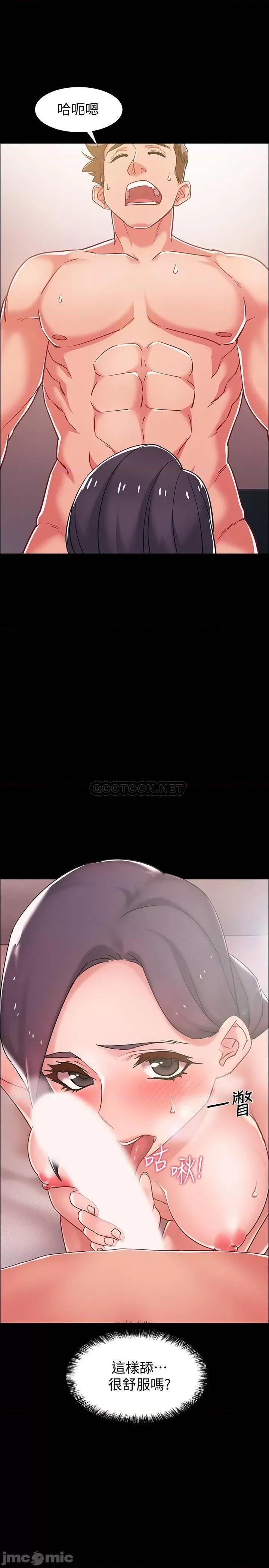 入伍倒数中 入伍倒数中 36 第13页