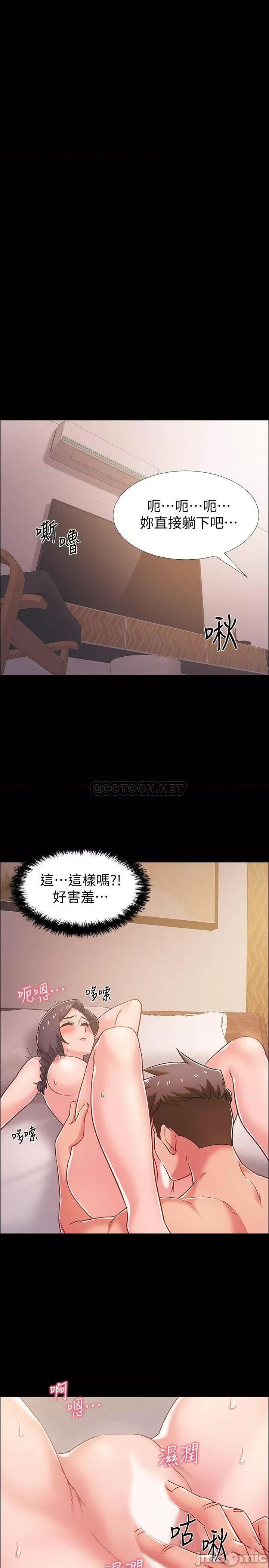 入伍倒数中 入伍倒数中 36 第15页